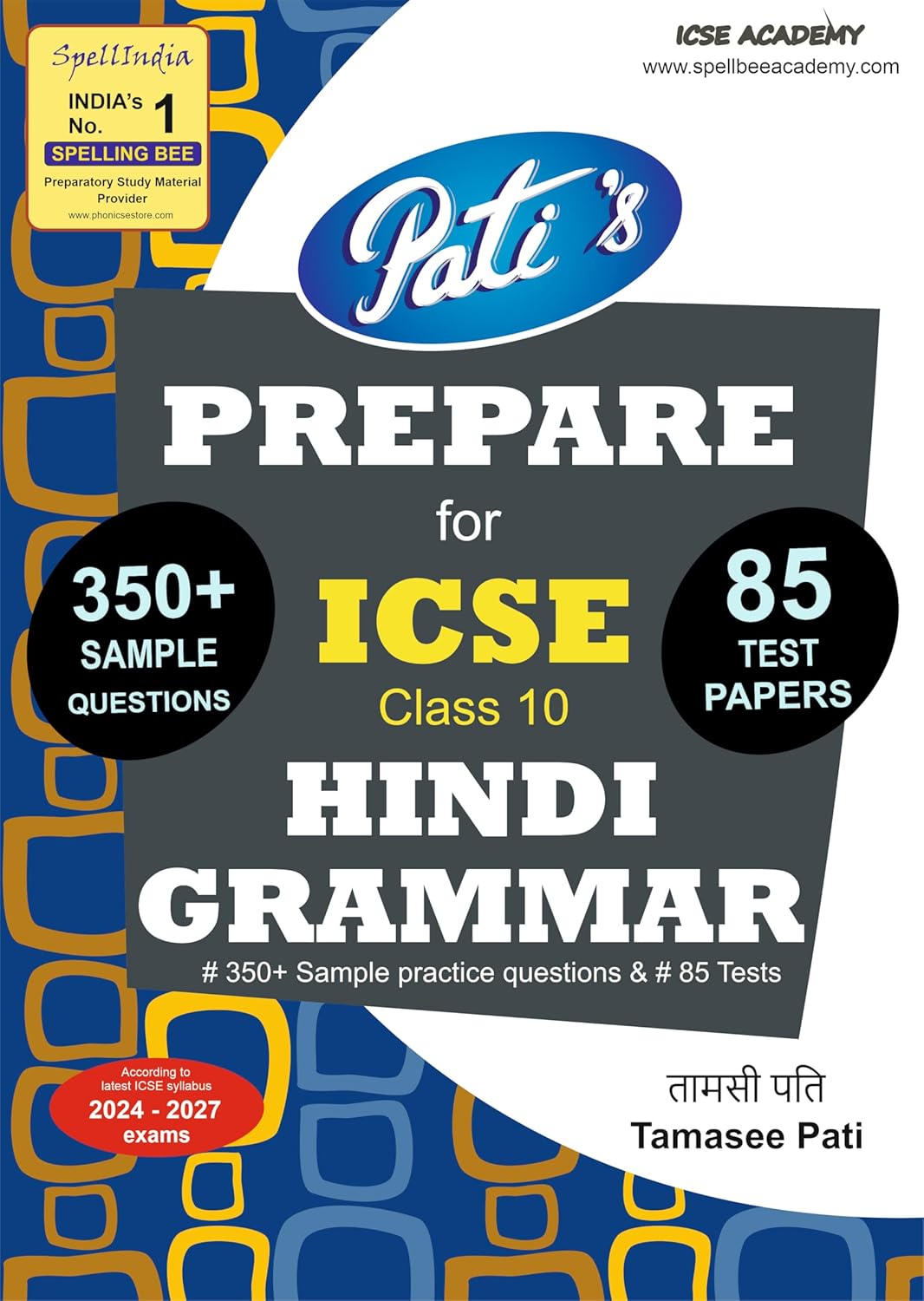 ICSE Class 10 Hindi MCQ Book by Debashis Pati for Board Examination
